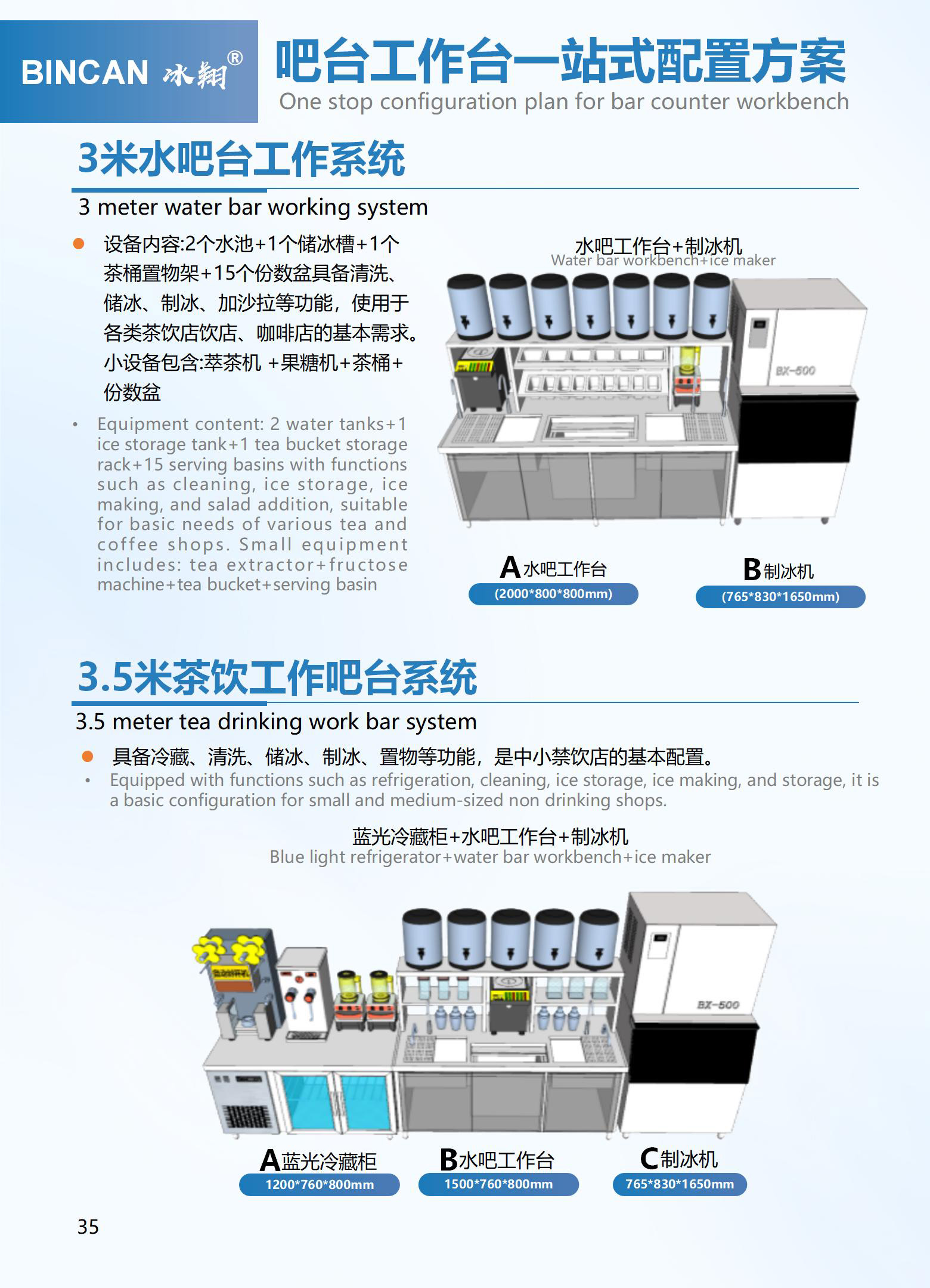 冰翔样稿1114改4_21_01.jpg